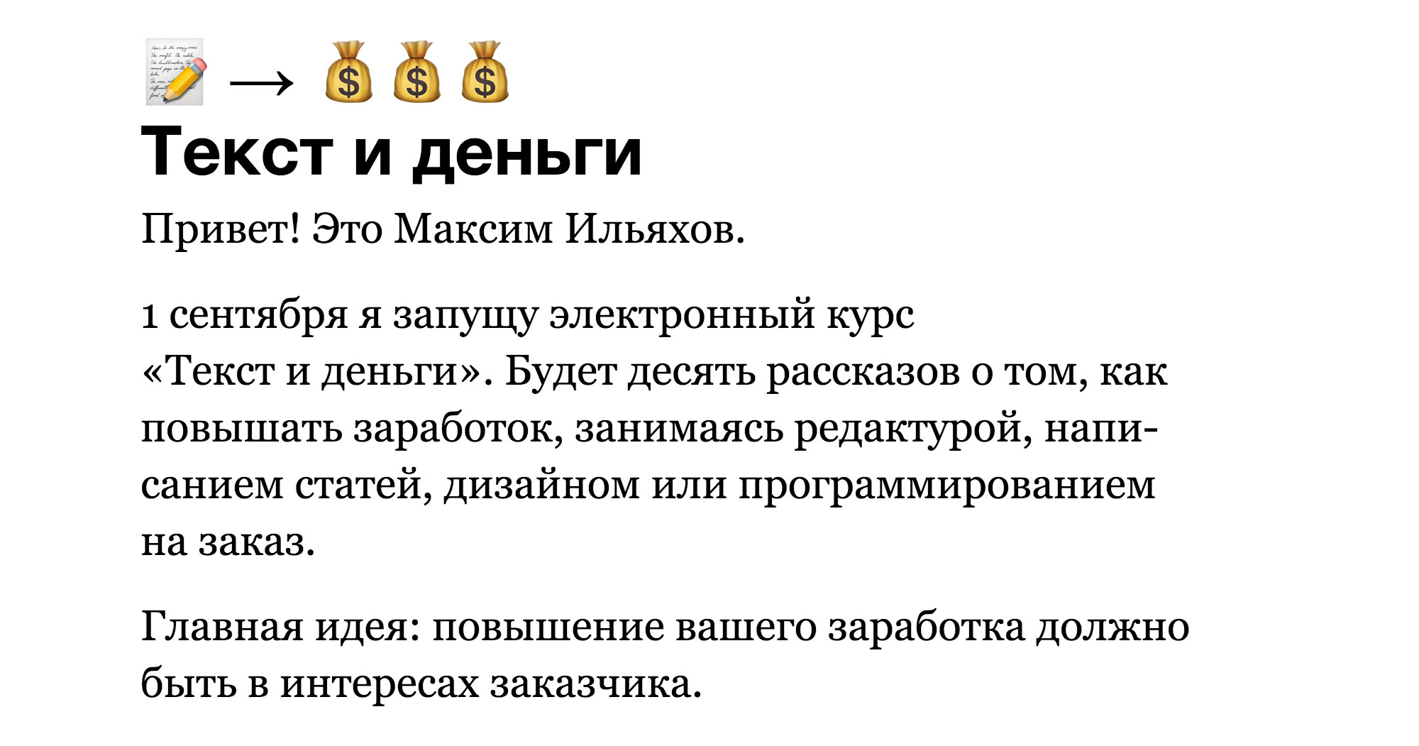 money.glvrd.ru